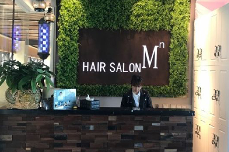 Mn Hair Salon 